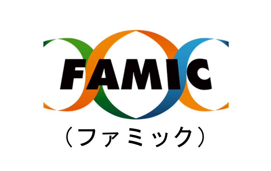 独立行政法人　農林水産消費安全技術センター（FAMIC）	