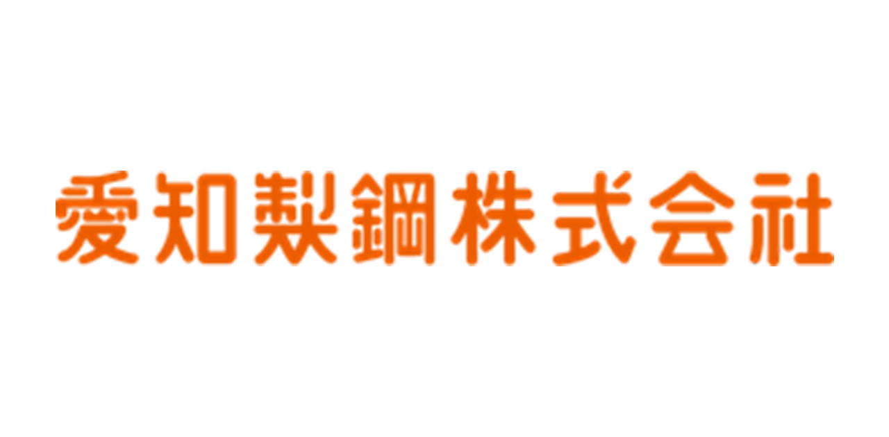 愛知製鋼