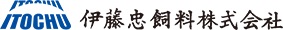 伊藤忠飼料株式会社
