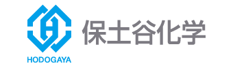 保土谷化学工業株式会社