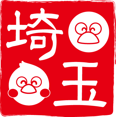 埼玉県企業等農業参入相談窓口
