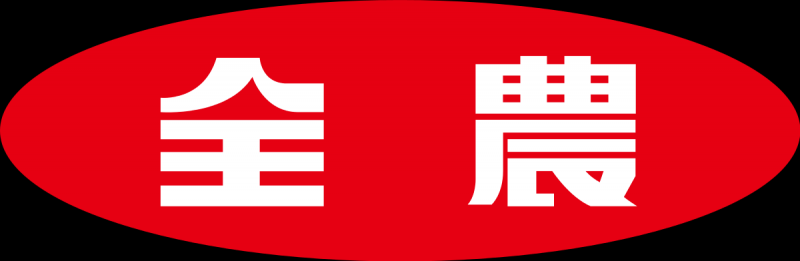 全国農業協同組合連合会
