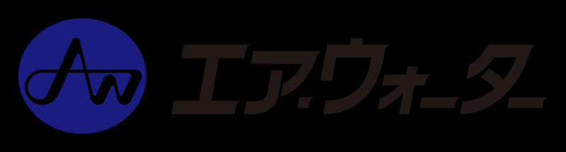 エア・ウォーター株式会社