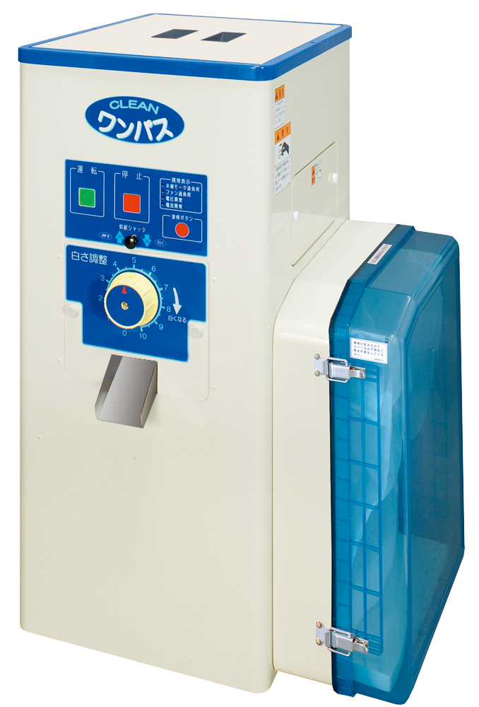 サタケの精米機」がオススメな理由｜人気の業務用精米機