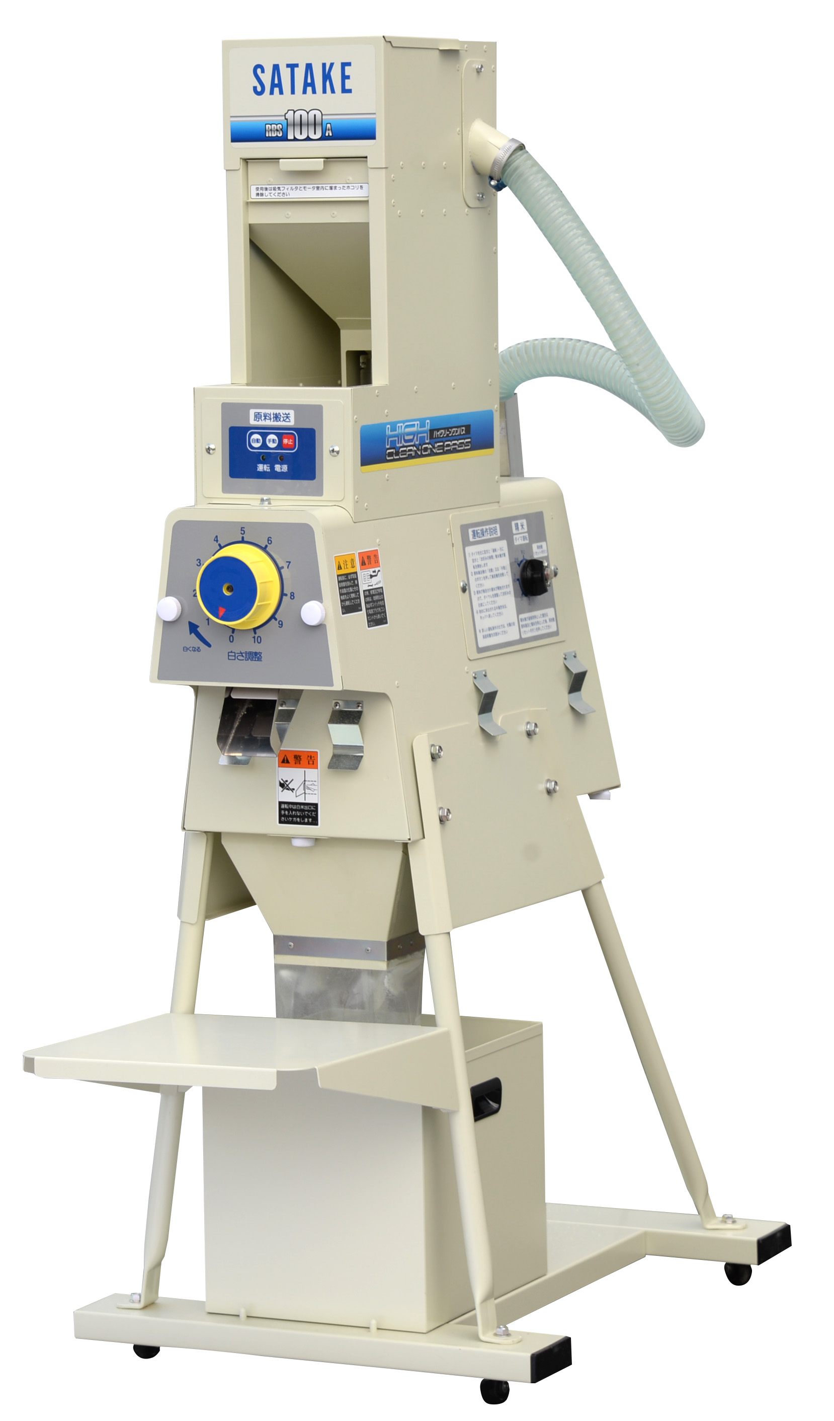 SOLD OUT】サタケ 石抜機付精米機 BWM5 美白米スター 精米機【農機具で