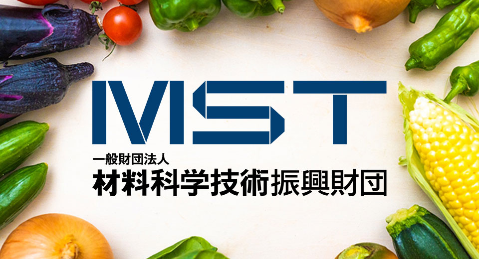 一般財団法人材料科学技術振興財団